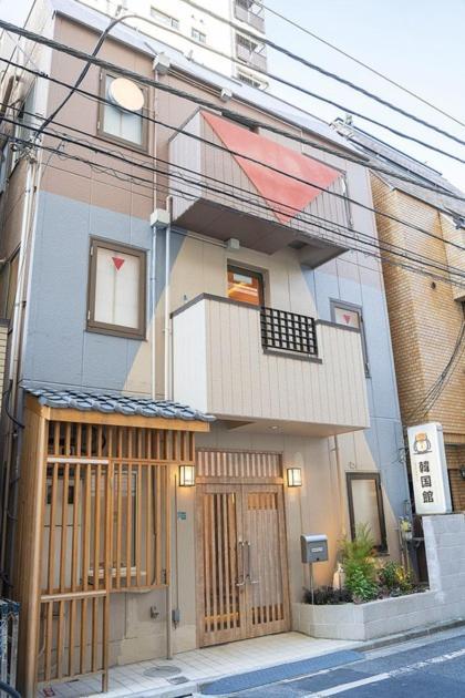 Business Kankokukan - Vacation 45862v Guest house Tokyo